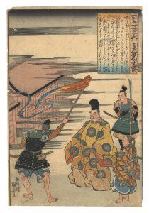 百人一首之内　皇太后宮大夫俊成