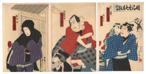 豊斎「明治座七月狂言」
