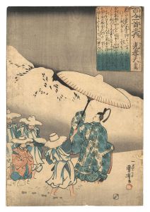 百人一首之内　光孝天皇