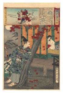 周延「東錦昼夜競　勾当の内侍」