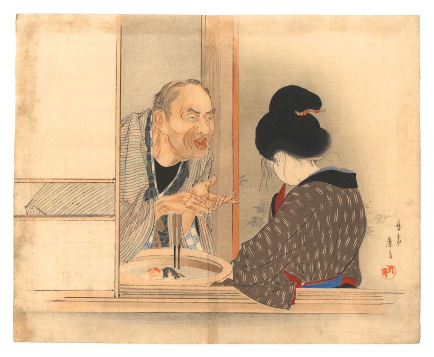 富岡永洗「木版口絵」