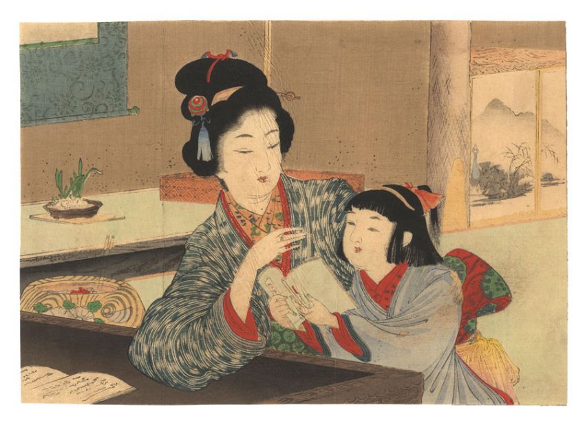 山田敬中「木版口絵」