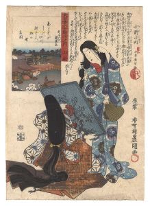 大日本六十余州之内　山城 小野小町