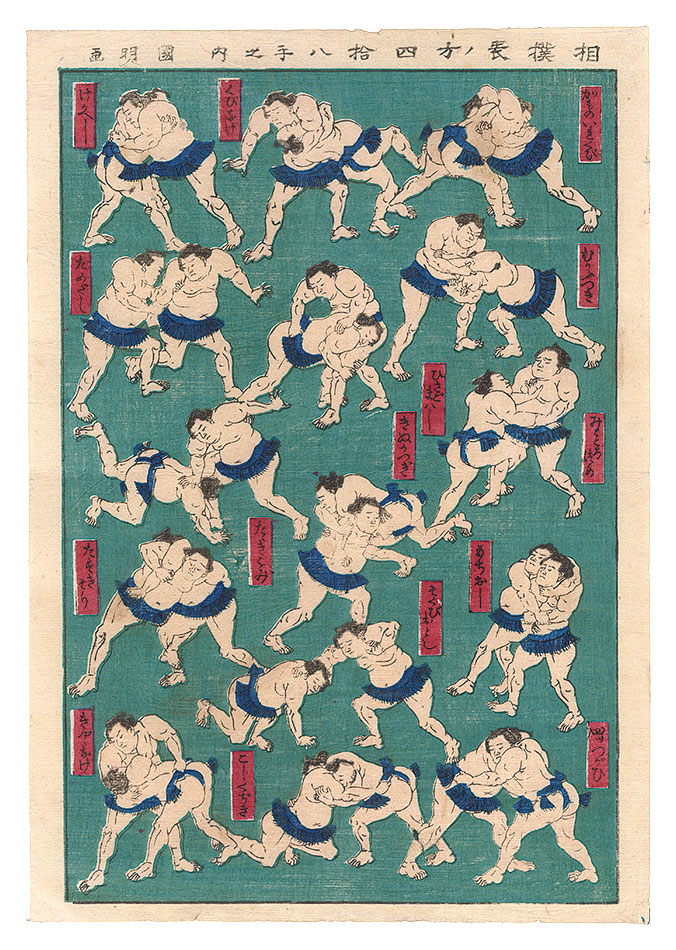 Kuniaki “From a series Forty-eight Kimarites of Sumo”