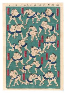 From a series Forty-eight Kimarites of Sumo