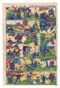 Unknown / Newly Published: Kachi-kachi Yama, the Crab and the Monkey, Hanasaka Jijii [しん板かちかち山さるかに花さかぢぢい]