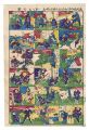 Newly Published: Kachi-kachi Y......