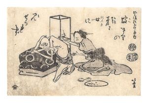 風流おどけ百句　皮きり