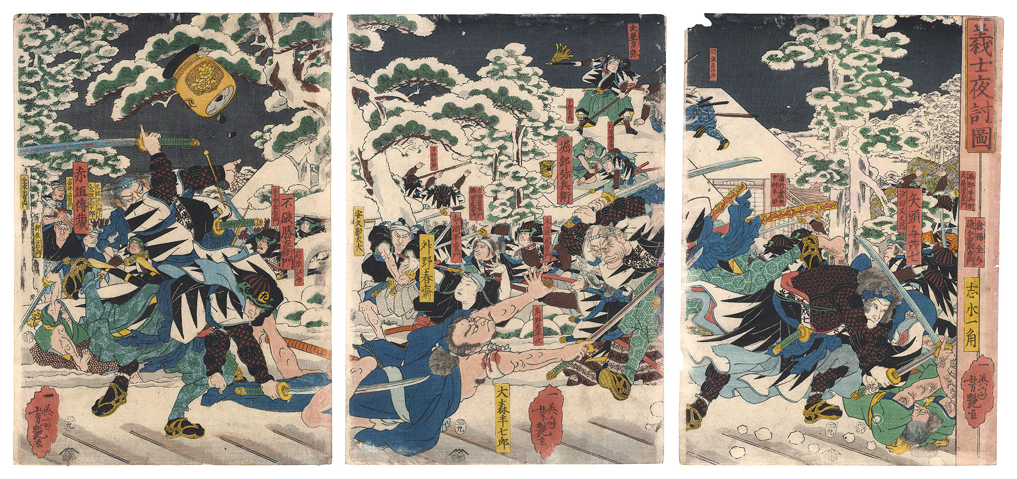 芳艶「義士夜討ノ図」