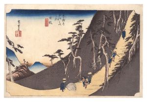 Hiroshige I / Fifty-Three Stations of the Tokaido (Hoeido Edition) / Nissaka: Sayo Mountain Pass [東海道五十三次（保永堂版）　日坂 佐夜ノ中山]