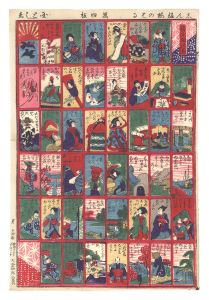 Kunitoshi / Newly Published: Spring of Plum Blossoms [しん板梅のはる]