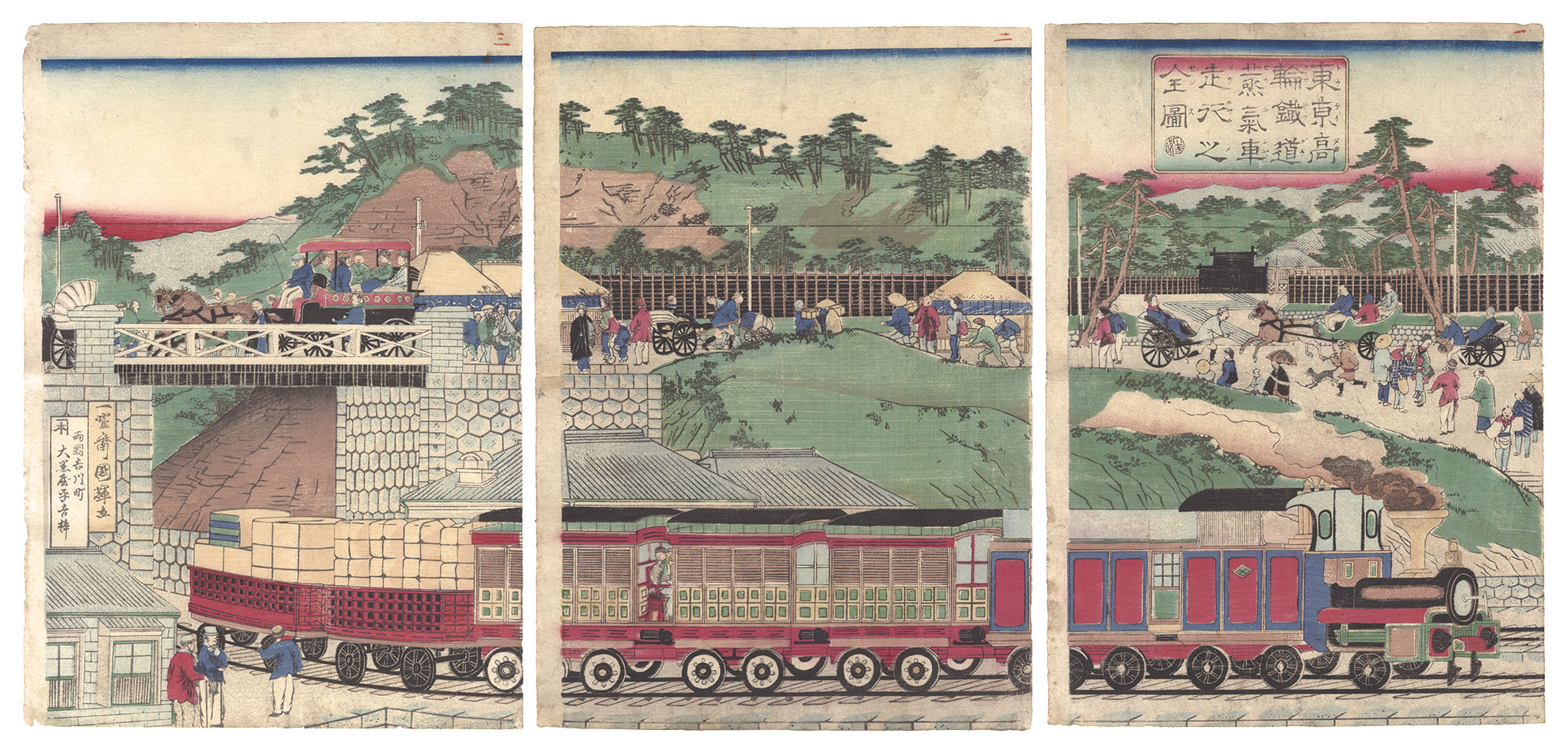 国輝二代「東京高輪鉄道蒸気車走行之全図」