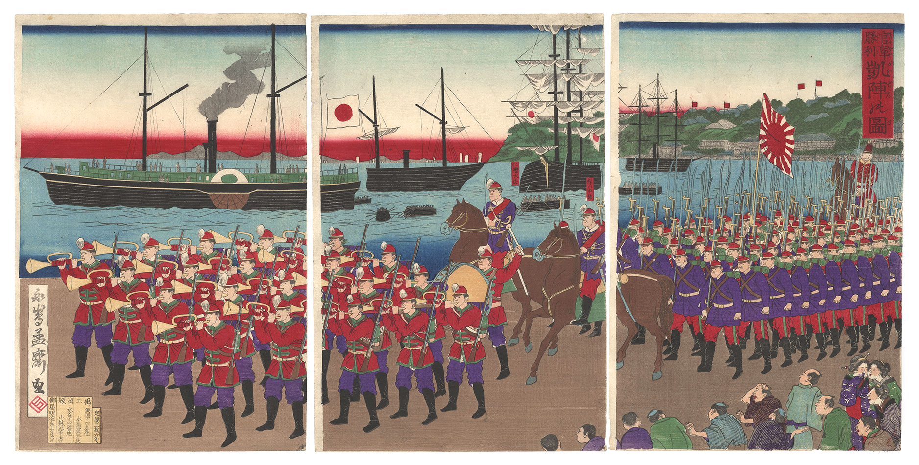 芳虎「官軍勝利凱陣の図」