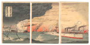 清親「海洋島沖大海戦黄昏大勝利之図」