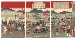 広重三代「東京名所之内　銀座通煉瓦造鉄道馬車往復図」