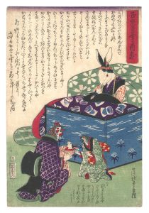 Renchido / Tama-usagi Kogane no Toridoshi [玉兎黄金の酉年]