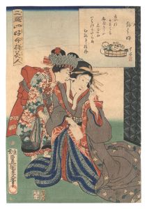 豊国三代「二十四好今様美人　寿し好」