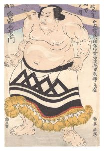 相撲絵　雷電為右衛門
