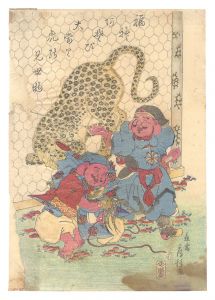 Fusatane / The Gods of Good Fortune at Play: Popular Tiger Show [福神あそび　大当り虎の見世物]