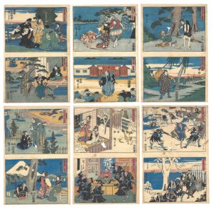 広重初代「忠臣蔵」