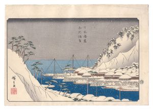 広重初代「日本湊尽　相州浦賀」