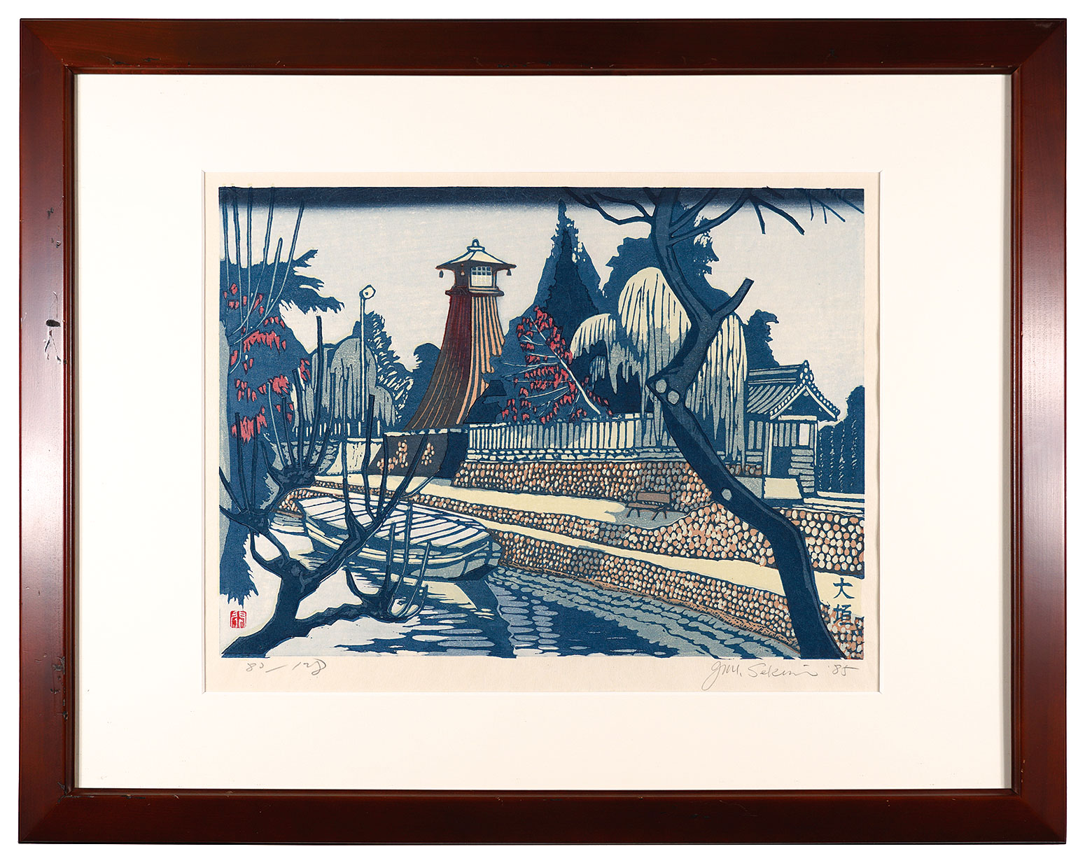Sekino Junichiro “Ogaki (Gifu)”