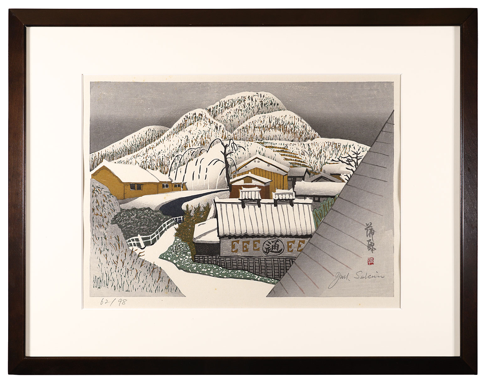 Sekino Junichiro “The Fifty-three Stations of the Tokaido / Kanbara”