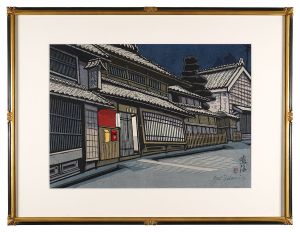 Sekino Junichiro / The Fifty-three Stations of the Tokaido / Narumi