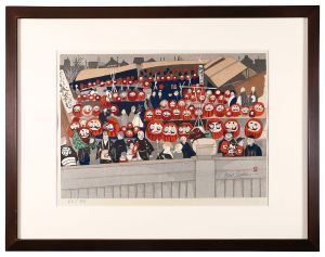Sekino Junichiro / The Fifty-three Stations of the Tokaido / Odawara
