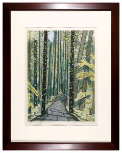 Sekino Junichiro / Mount Haguro (Cedar Mountain Track)