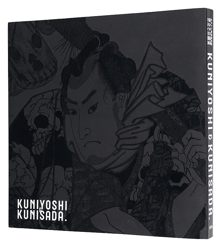 「KUNIYOSHI & KUNISADA.ボストン美術館所蔵 俺たちの国芳わたしの国貞」Bunkamura ザ・ミュージアム 神戸市立博物館 名古屋ボストン美術館編