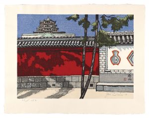 Sekino Junichiro / Longevity Hill (China)