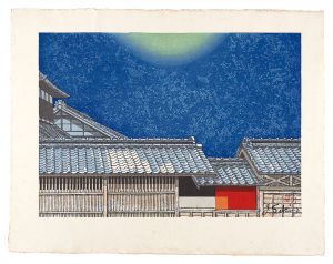 Sekino Junichiro / The Fifty-three Stations of the Tokaido / Futagawa