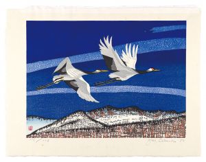 Sekino Junichiro / Kushiro Marshland