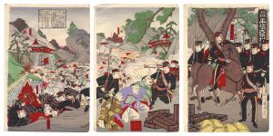 Kunitora / Great Victory of the Imperial Army at Pyongyang [帝国陸軍 平壌大勝利ノ図]
