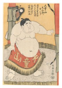 Sharaku / Daidozan Entering the Ring【Reproduction】  [大童山土俵入り【復刻版】]