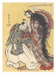 紅葉狩【復刻版】