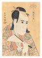 Actor Ichikawa Yaozo III, also......
