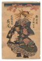 Nagao of the Owariya in Edo-ma......
