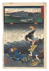 Hiroshige II, Kunisada I / Miracles of Kannon / The Chichibu Pilgrimage Route, No. 25: Kyusho-ji on Mount Gankoku in Kuna [観音霊験記 秩父順礼　二拾五番 久那岩谷山久昌寺]