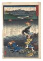 Miracles of Kannon / The Chich......