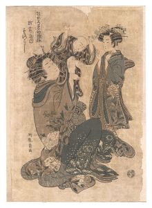 Koryusai / Models for Fashion: New Year Designs as Fresh as Young Leaves / Morokoshi of the Echizenya [雛形若菜初模様　越前屋内もろこし]