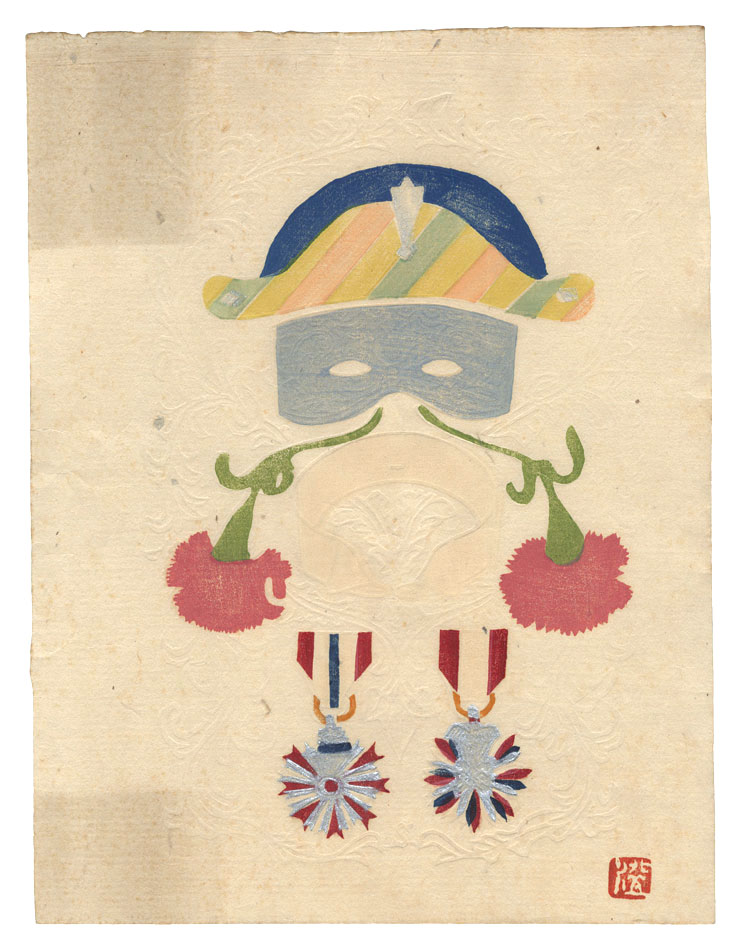 Kawakami Sumio “Paper Hat, Mask, Collar, Decorations”