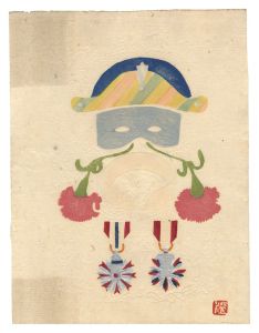 Kawakami Sumio / Paper Hat, Mask, Collar, Decorations