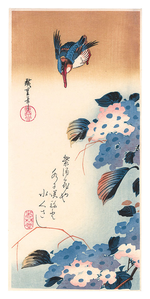 広重初代「紫陽花に翡翠【復刻版】」