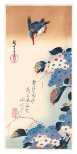 広重初代「紫陽花に翡翠【復刻版】」