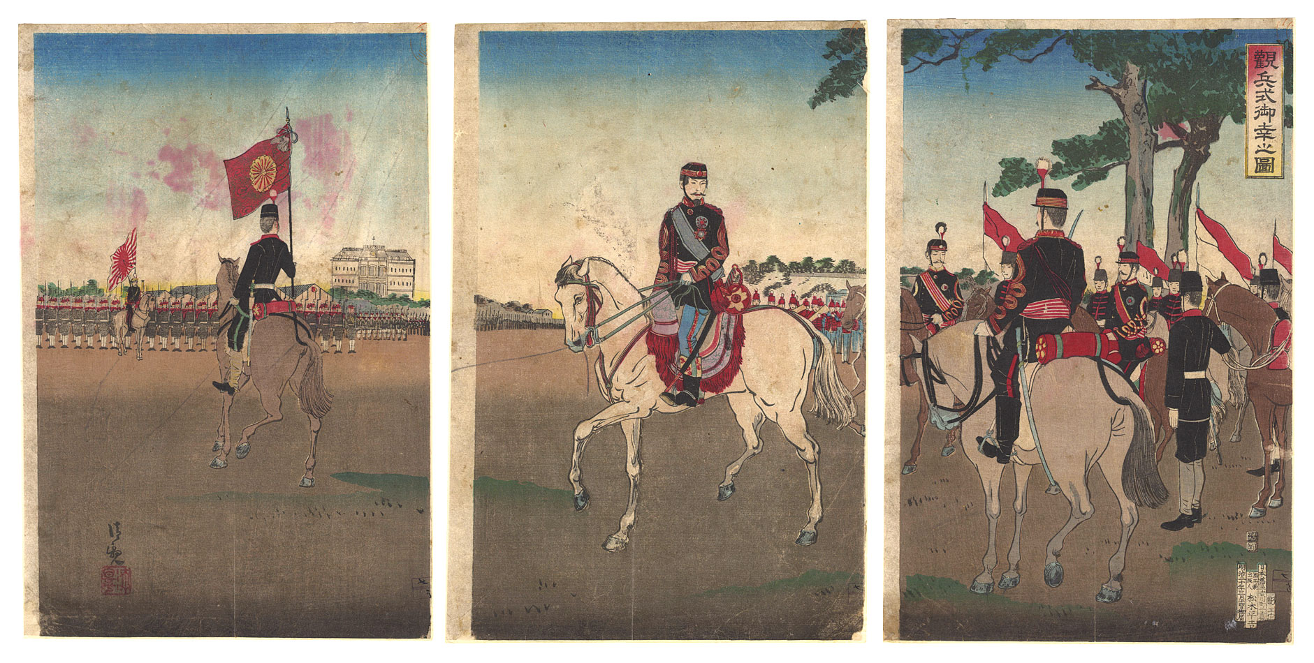 清親「観兵式御幸之図」