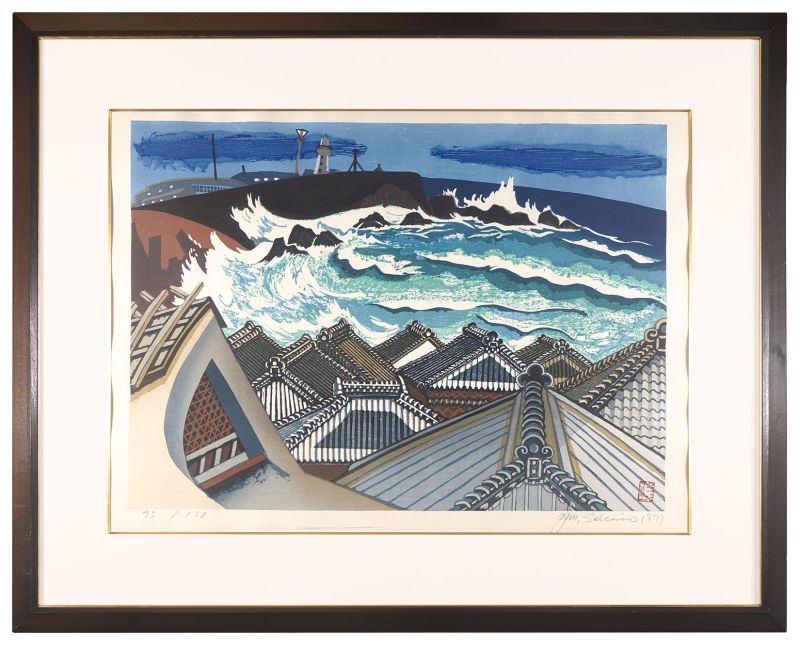 Sekino Junichiro “Inubosaki”