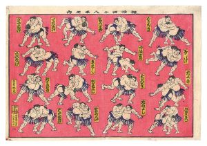 From a series Forty-eight Kimarites of Sumo