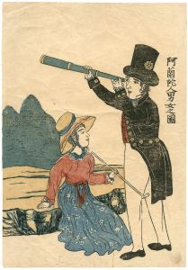 阿蘭陀人男女之図